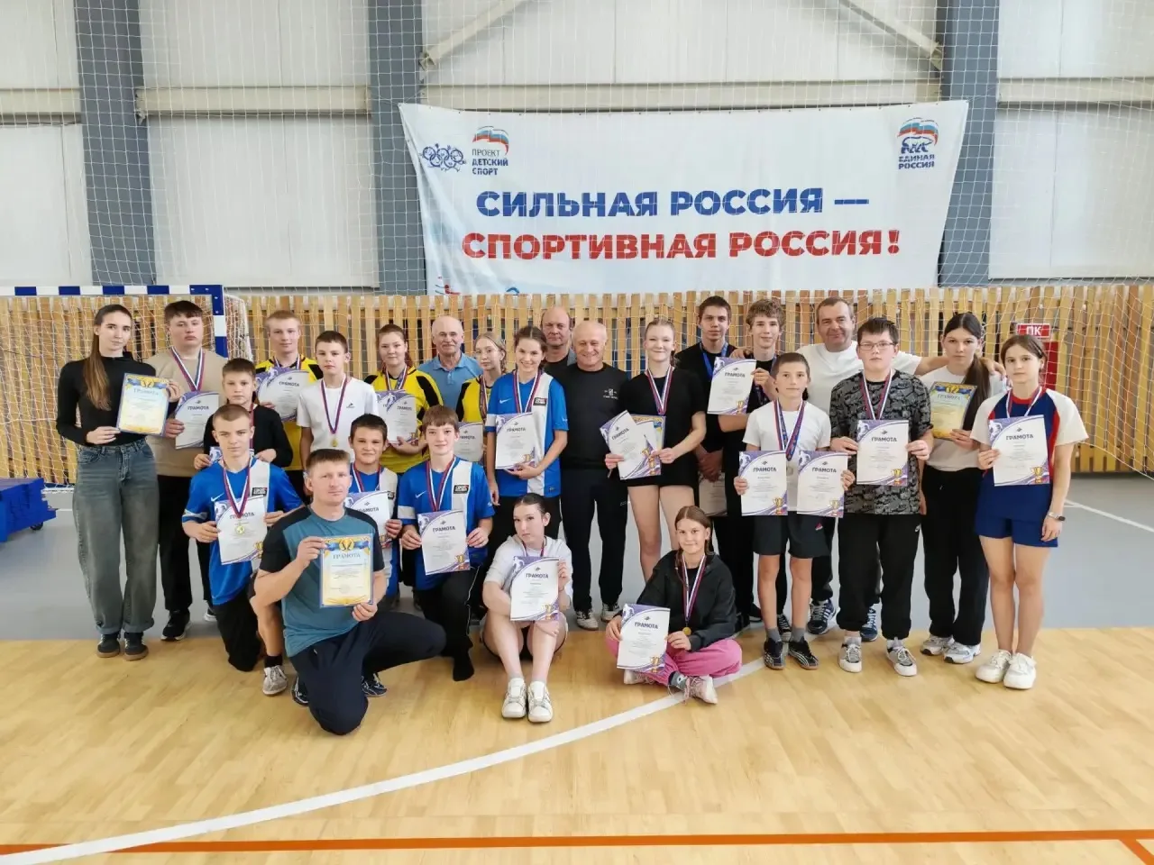 13 октября 2026 г. стартовала "Спартакиада среди команд малочисленных общеобразовательн...