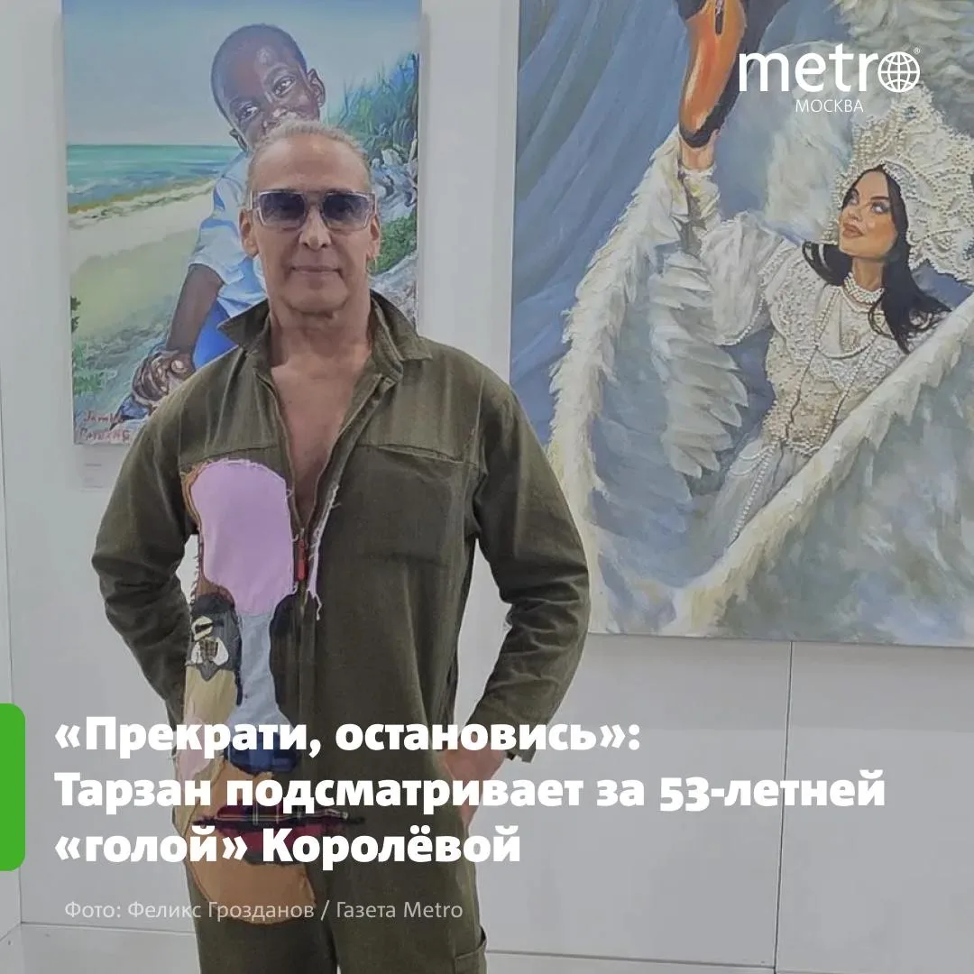 🦢 Тарзан взялся за старое: Наташа Королёва сражена новым увлечением супруга