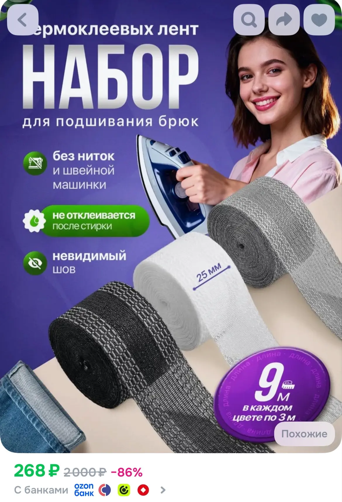 https://ozon.ru/t/cF33v84
