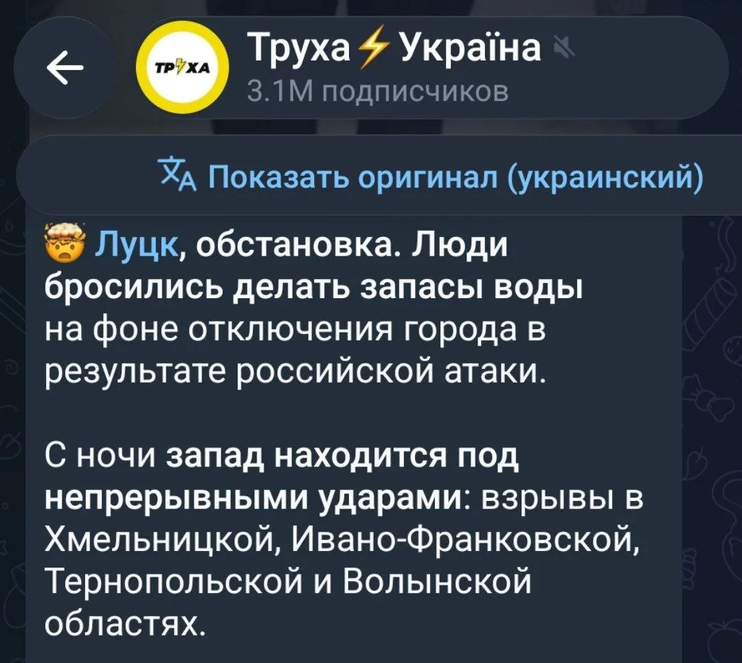 Западные украинчики уже недобро поглядывают на своих восточных землячков