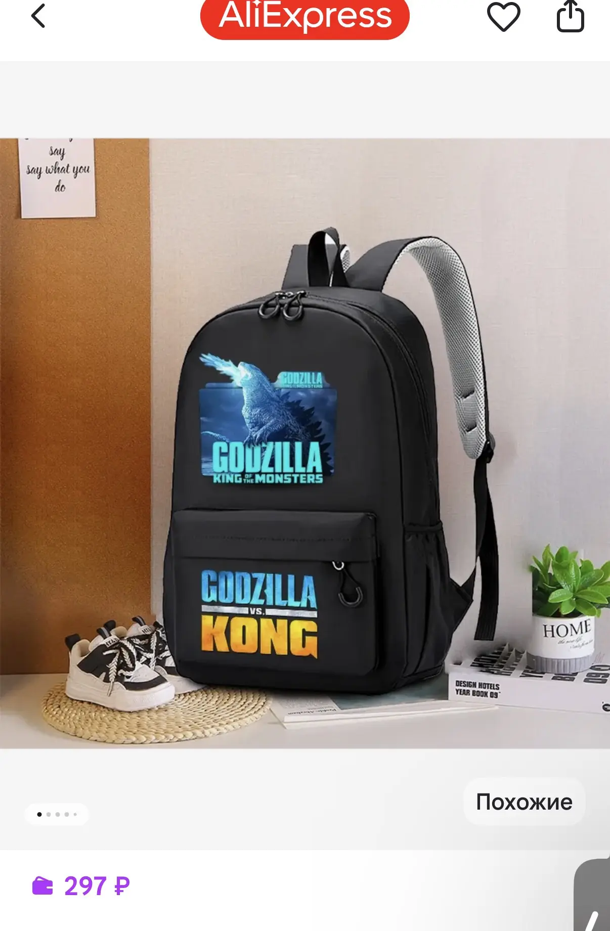 https://www.wildberries.ru/catalog/1666814354/detail.aspx?size=2672764001