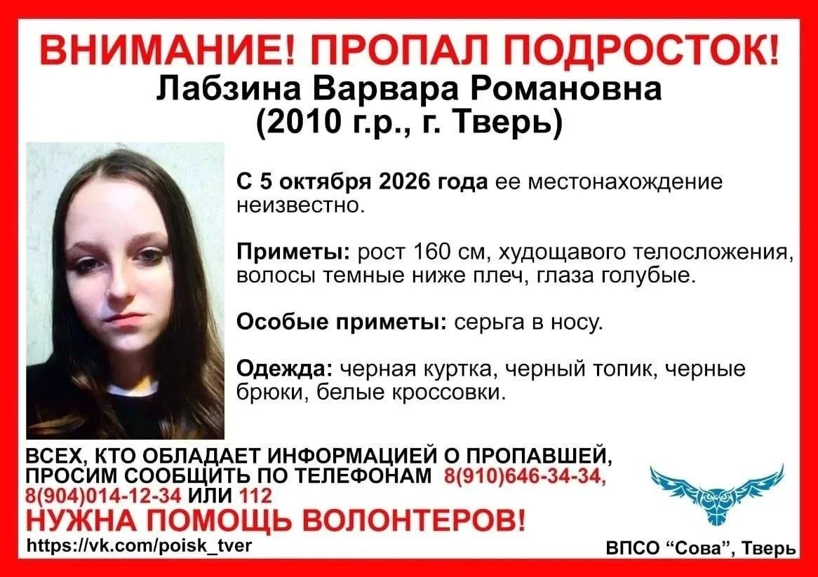 ВНИМАНИЕ❗️