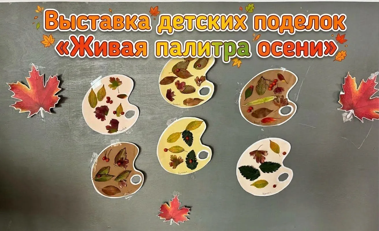 В Морозовском районе открылась осенняя выставка