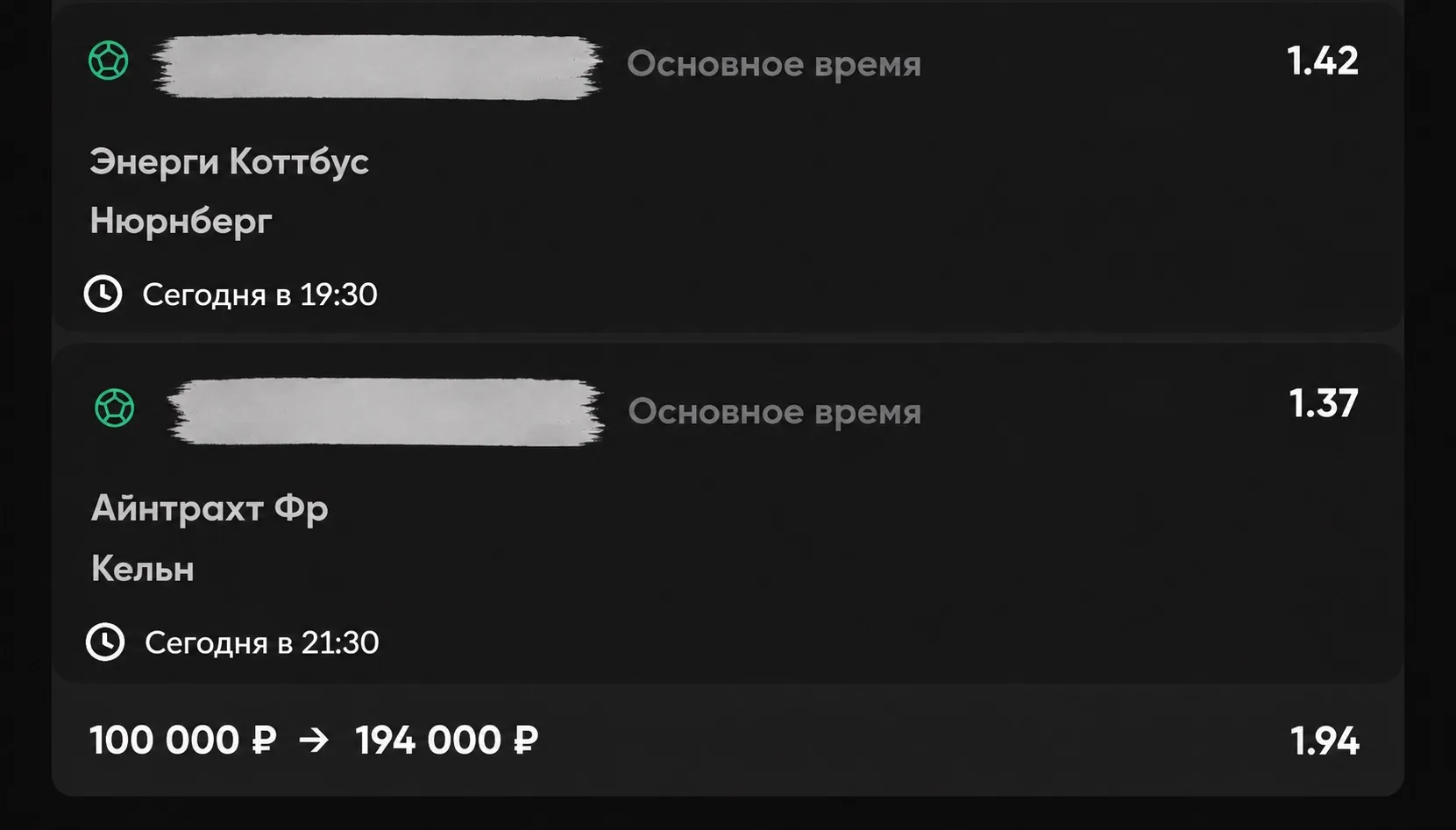 Уже было бы