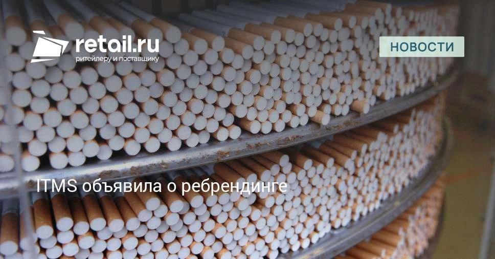 Группа компаний ITMS объявила о смене официального наименования на BFT.