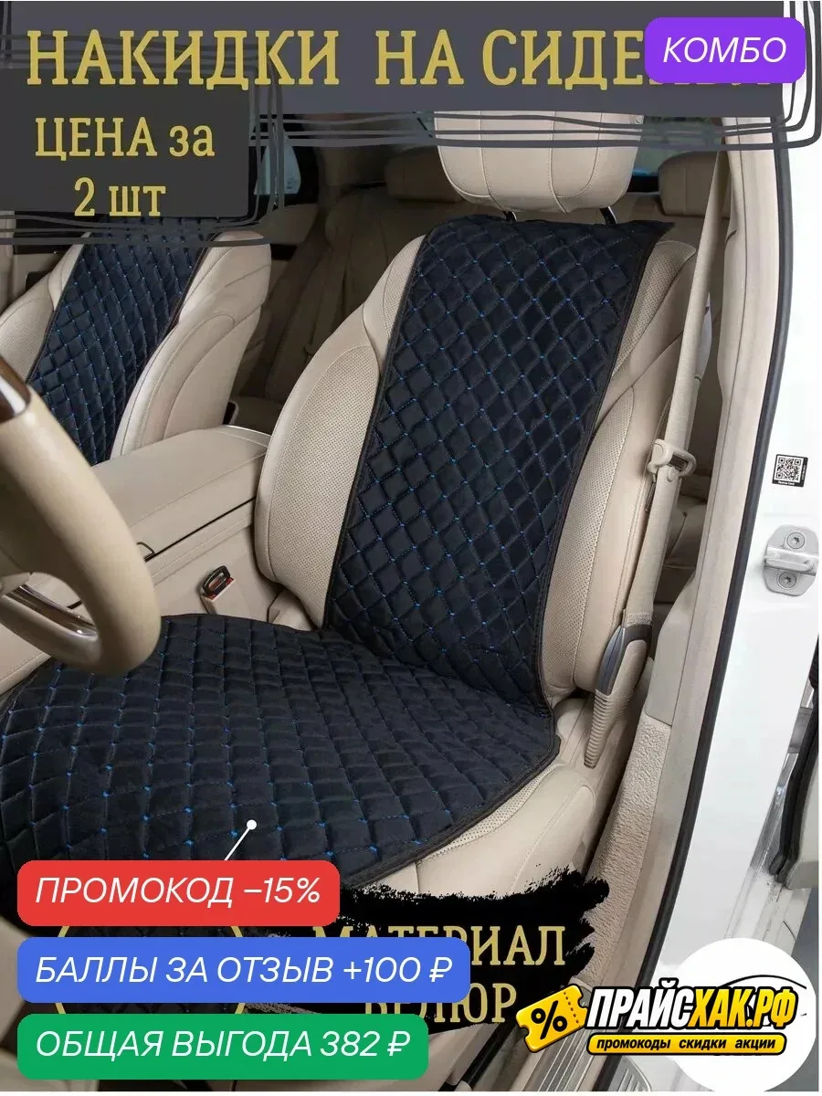 🔗 https://market.yandex.ru/cc/BETiaN