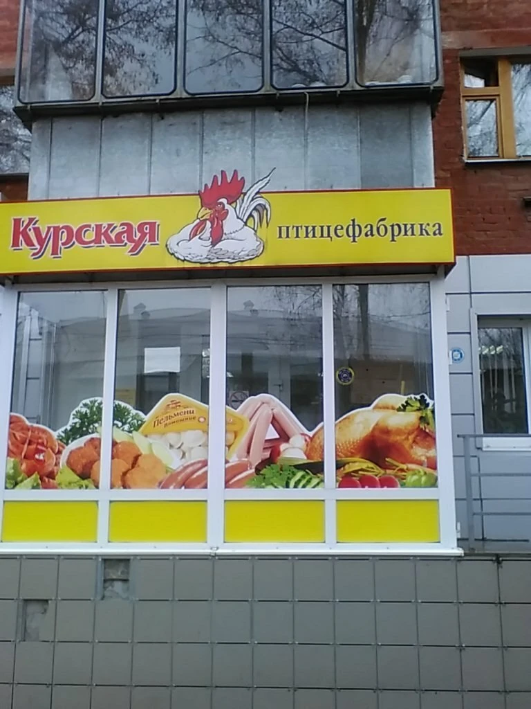 🇷🇺 Места былых битв.
