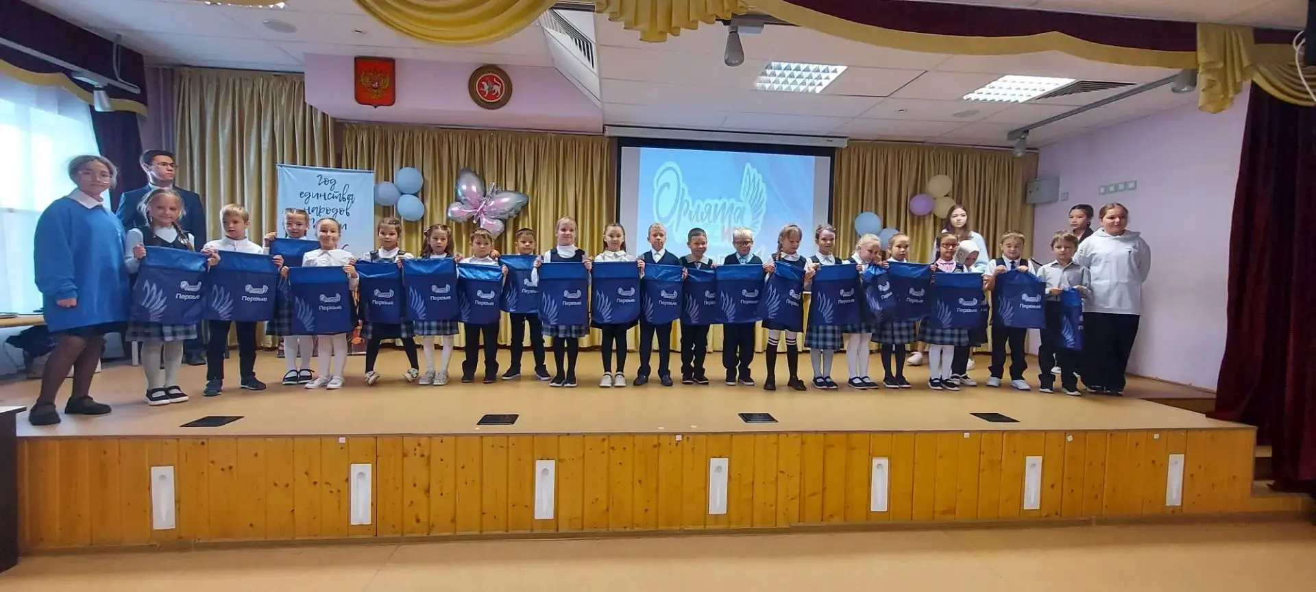 🎉 Торжественное посвящение в «Орлята России»! 🎉
