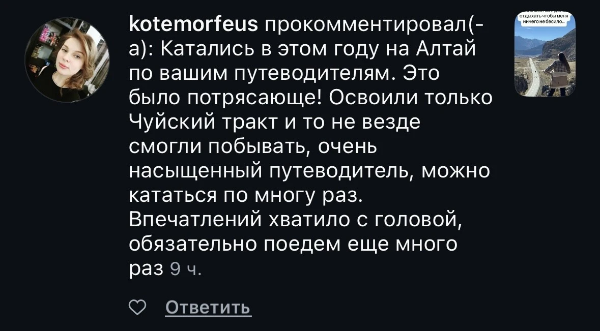 Спасибо вам за ваши отзывы. Когда нибудь я научусь их все публиковать, но это не точно 😁
