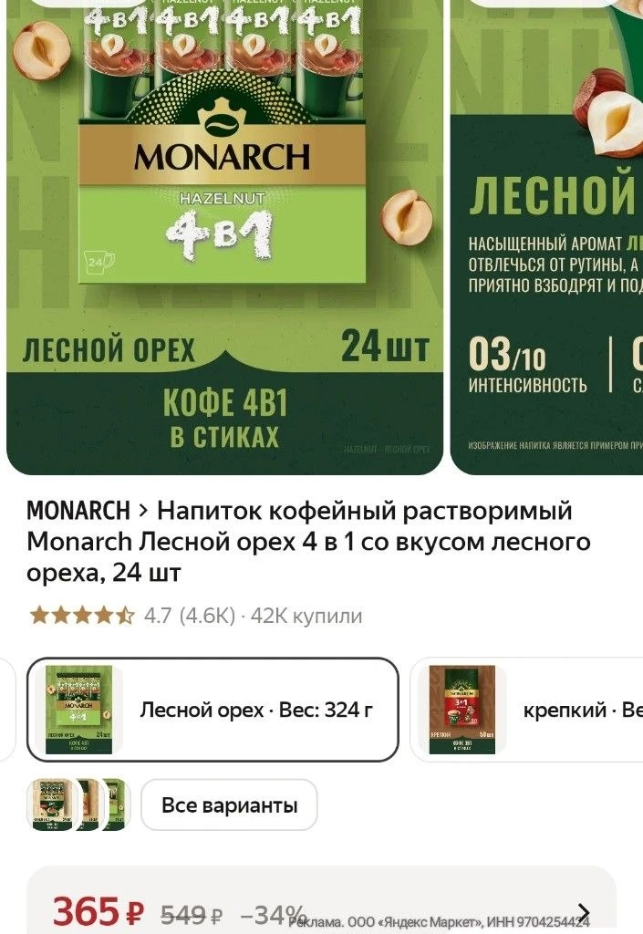 https://market.yandex.ru/cc/BJLaNE?erid=5jtCeReNx12oak2ryY6FdkB