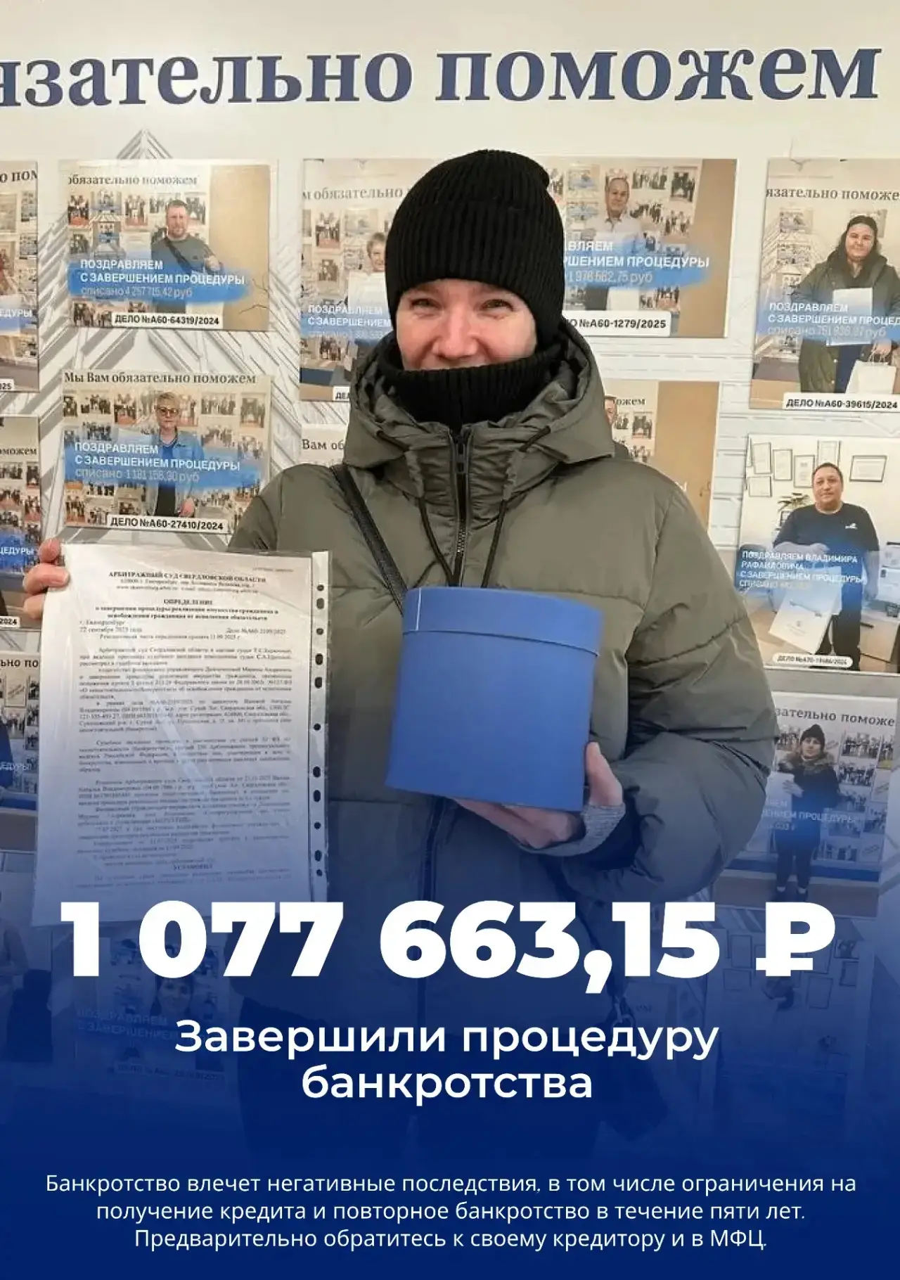 Когда откладывать решение уже не получается