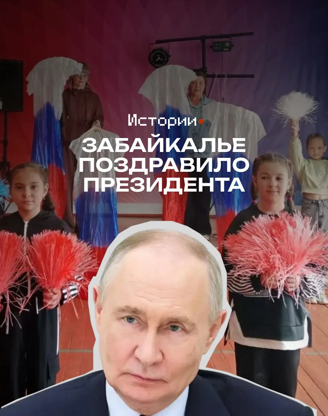 Изображение 1 к публикации «Истории Дальнего Востока и Сибири»