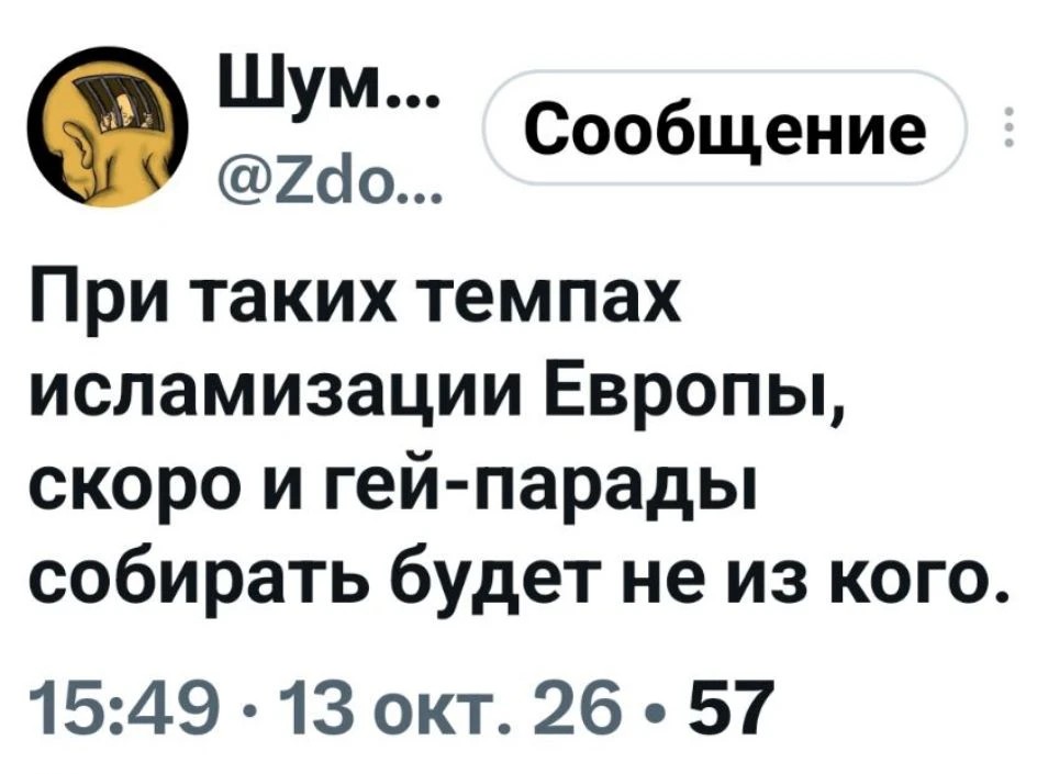 ☝🤭