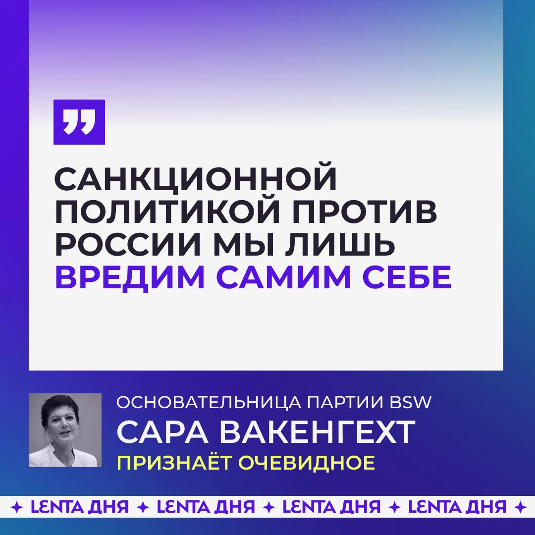 🥹 В Германии захотели заключить сделку с Россией.