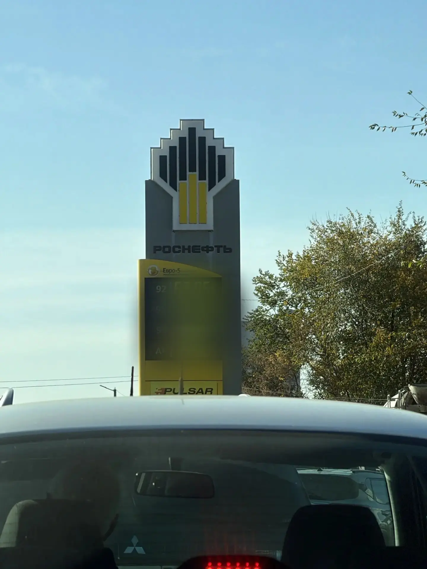 Юг-1