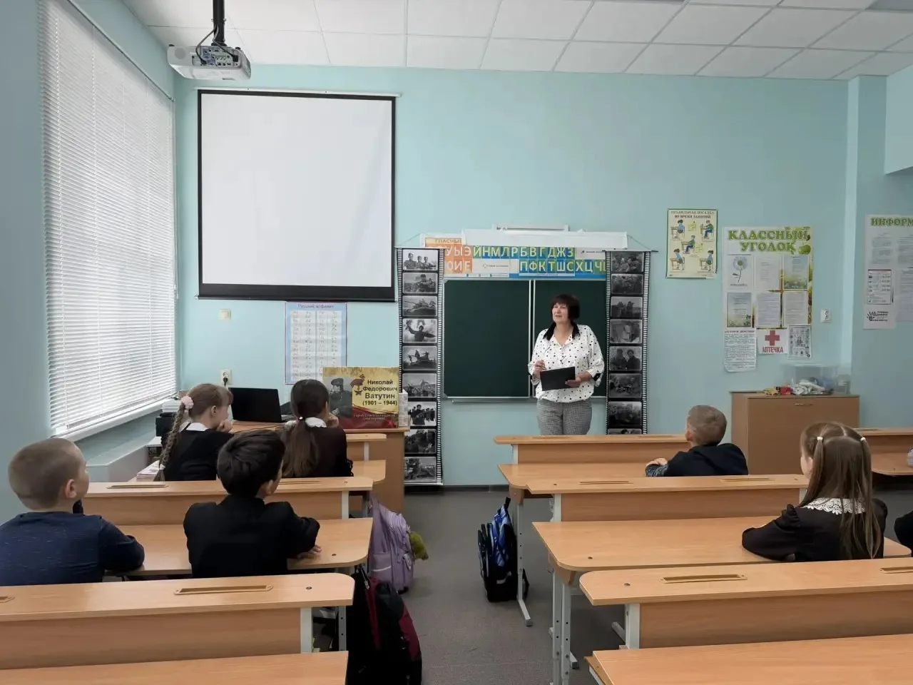 🎖️ Историко-патриотический час «Генерал армии Н.Ф. Ватутин» 🇷🇺