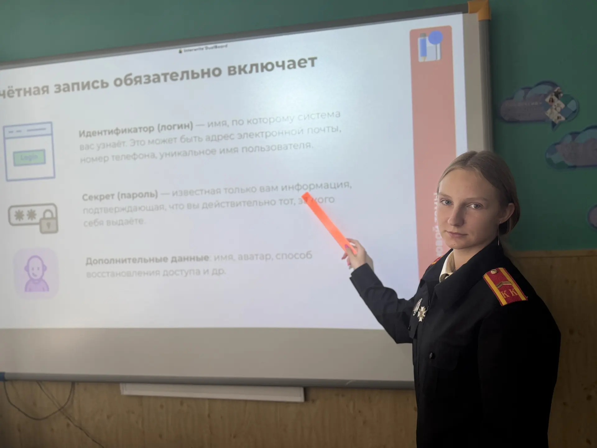 «8 К класс уверенно покоряет кибербезопасность! 😊 На уроке „Киберурок“ ребята прошли  ...