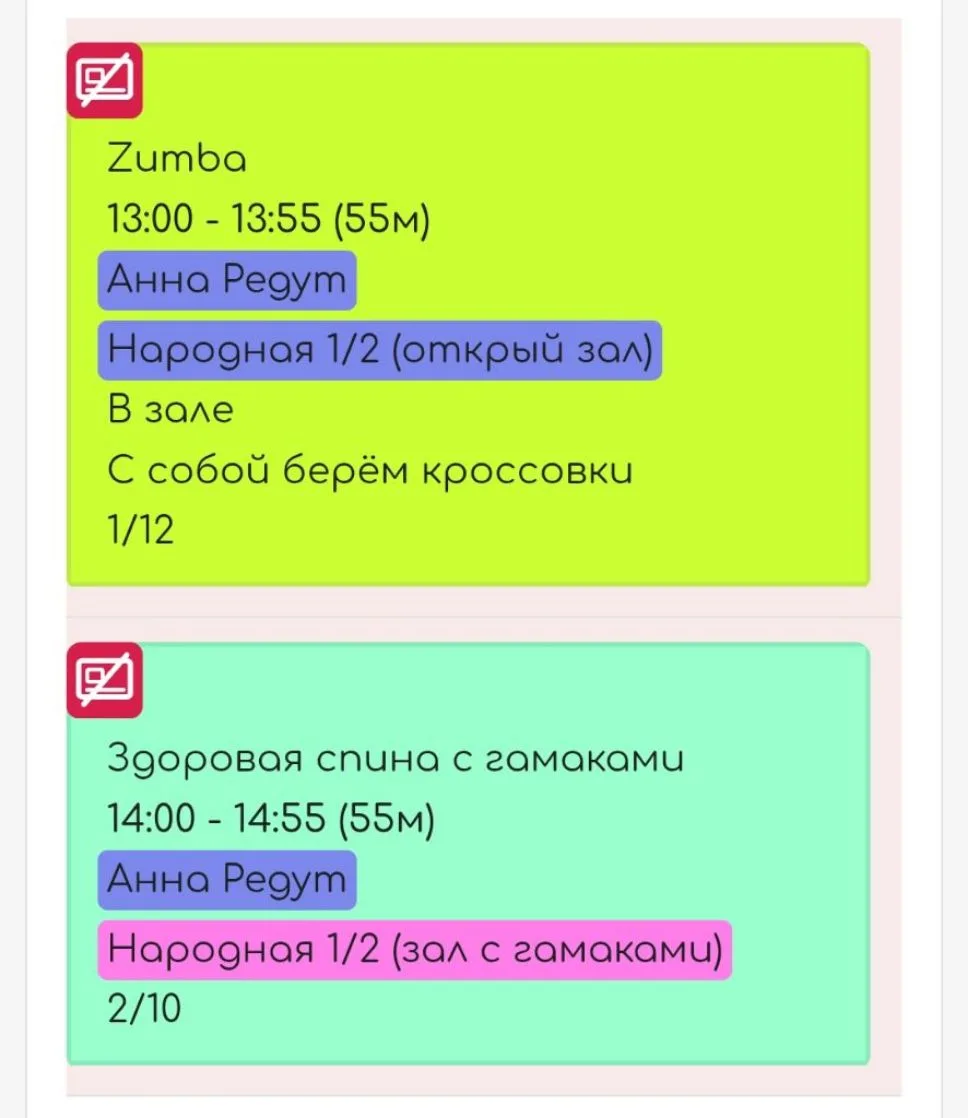Добрый день, открыта запись на субботу, занятие от 3х человек ☺