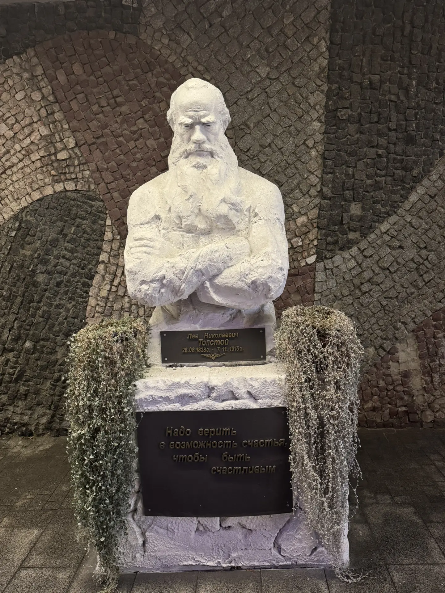 🎭 Еще один театральный вечер в копилочку. Правда, формат спектакля мне не зашел. 🤷🏻‍♀️