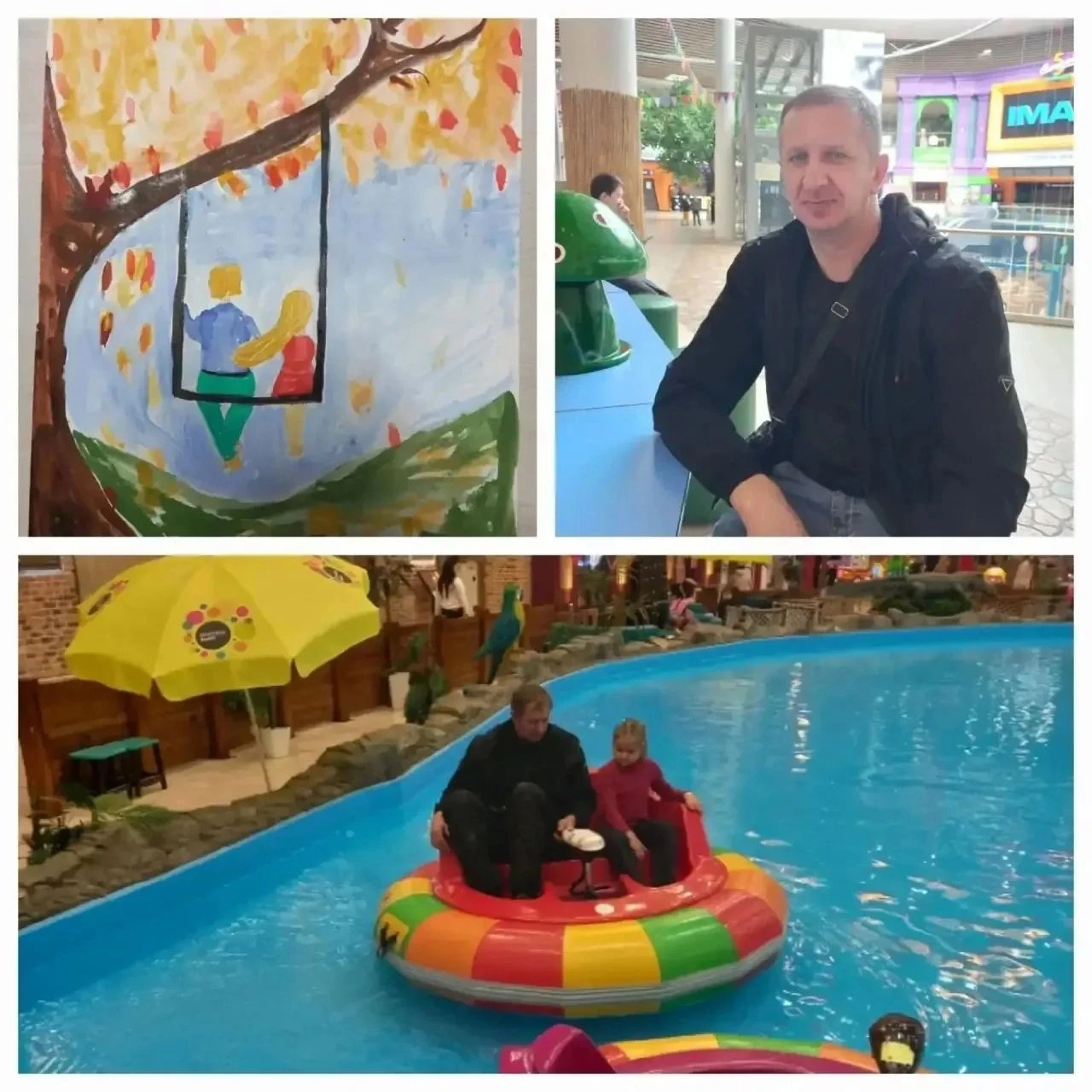 #День_отца_праздник_любви_и_уважения