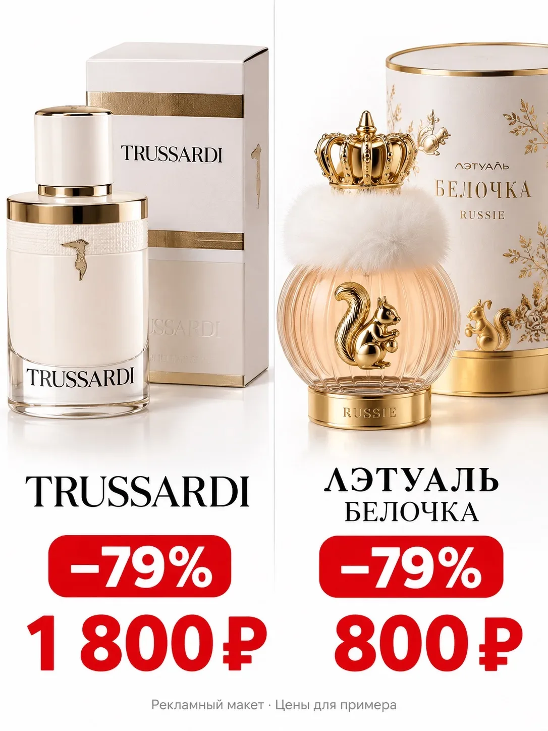 🙌 Девочки, вы вообще видели, какие скидки сейчас можно поймать?! 😱🔥