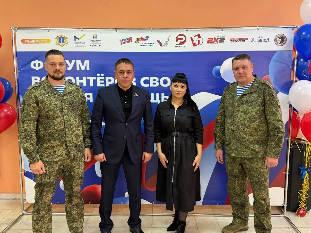 Волонтеры Ульяновской области встретились на региональном форуме. Участников поприветст...