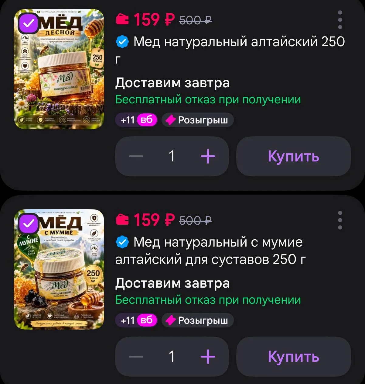 https://www.wildberries.ru/catalog/468123219/detail.aspx?size=657763219