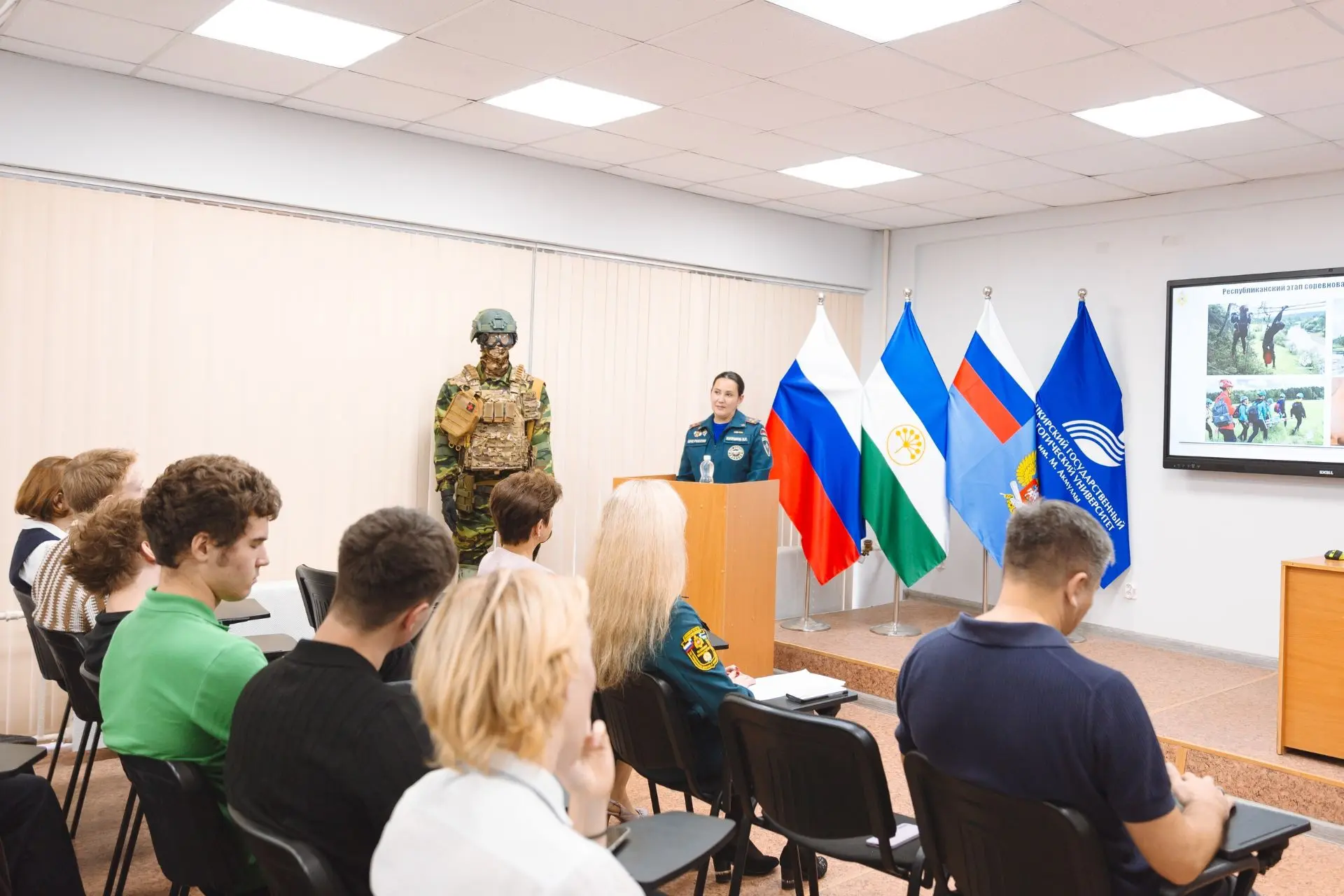 👥 Формирование культуры безопасности: в БГПУ им. М. Акмуллы прошёл семинар по современ...
