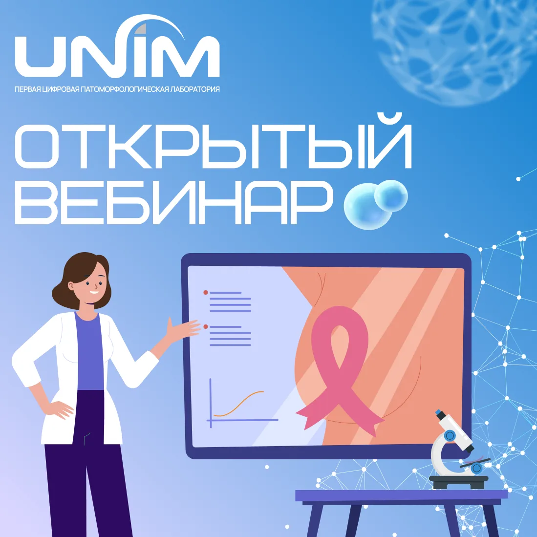 🔬 Фиброэпителиальные опухоли молочной железы: сложности диагностики на биопсийном мате...