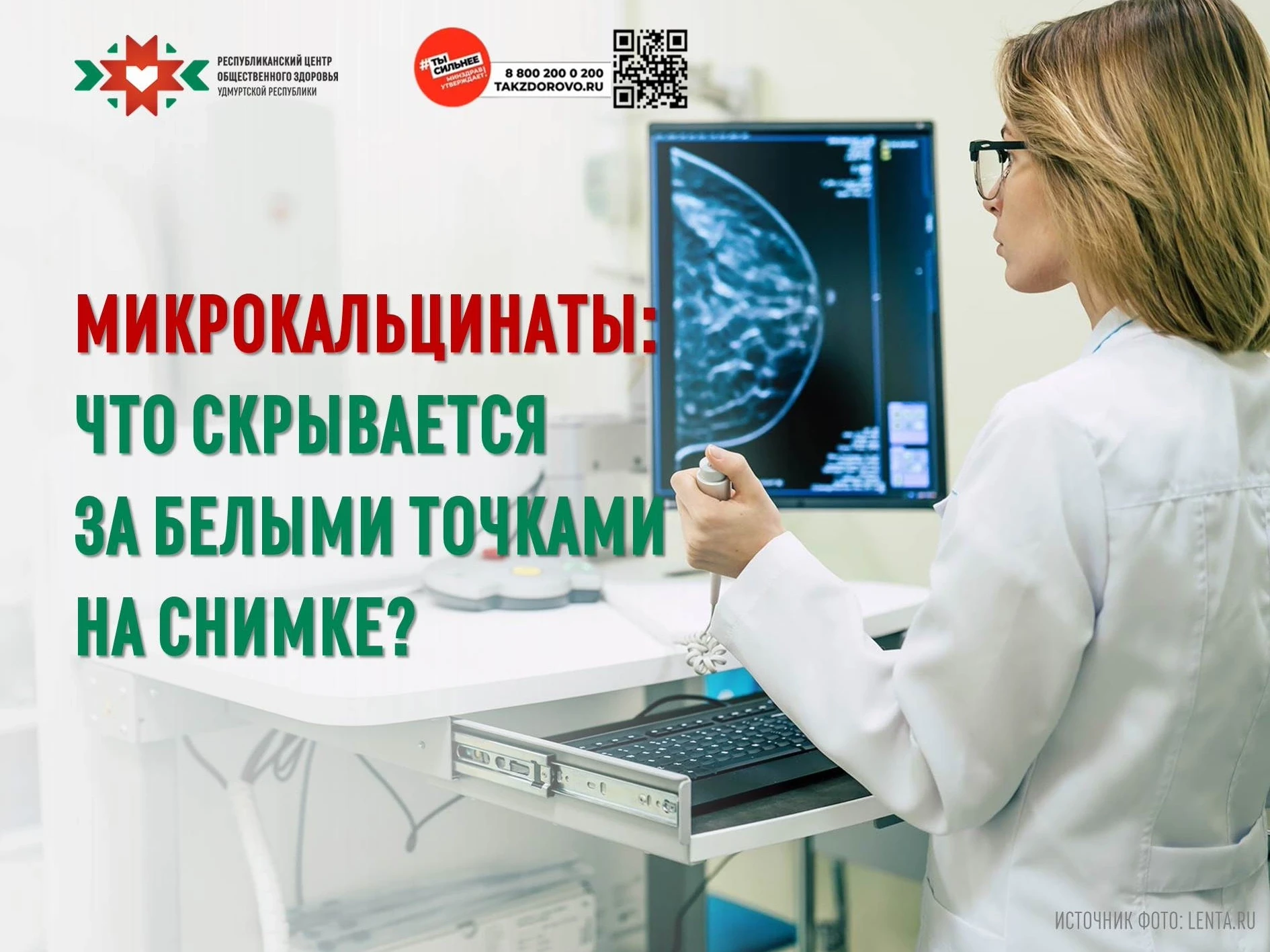 ❗Этанол относится к 1 группе канцерогенов, поэтому злоупотребление спиртными напитками ...