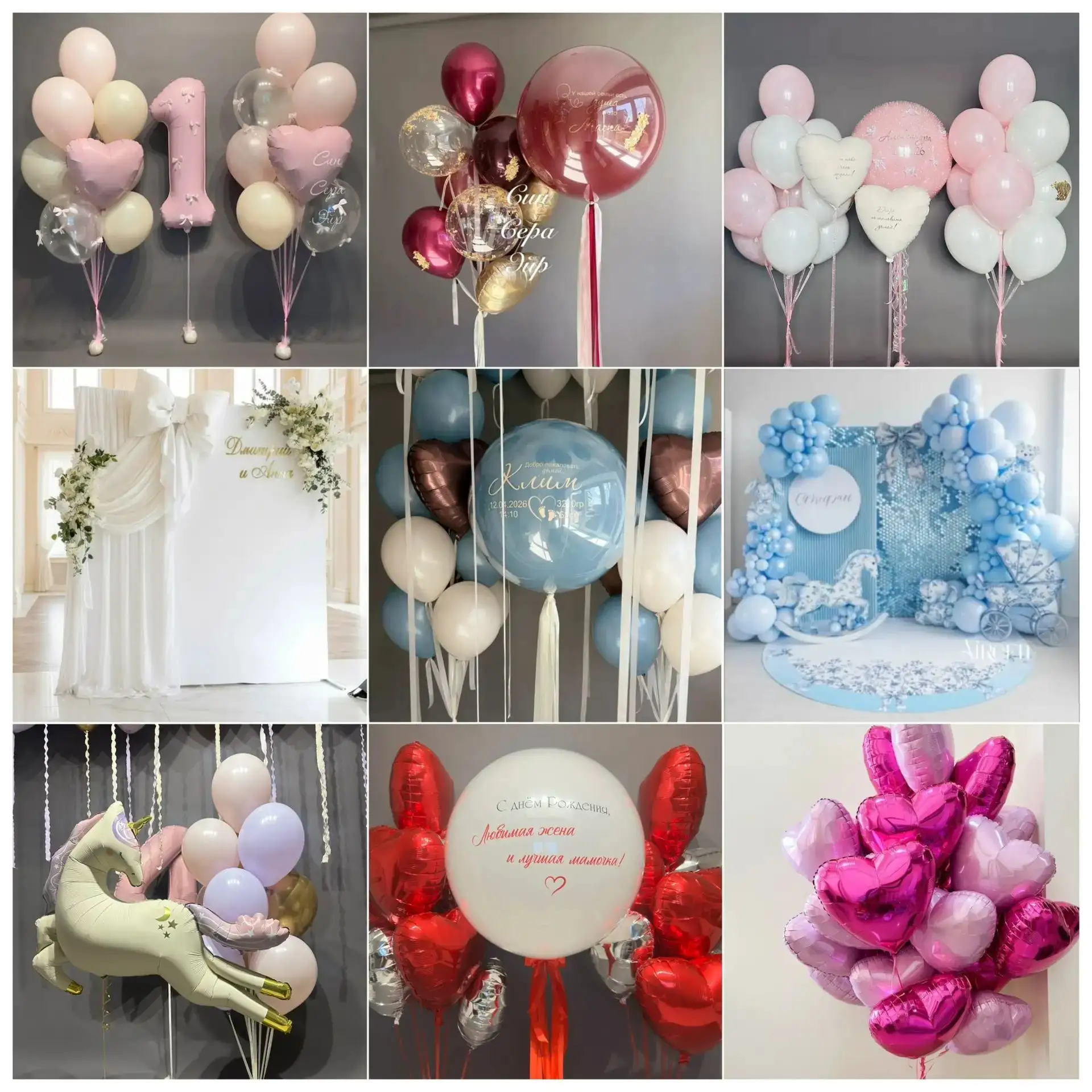 🎉Закажите праздник с доставкой🎉