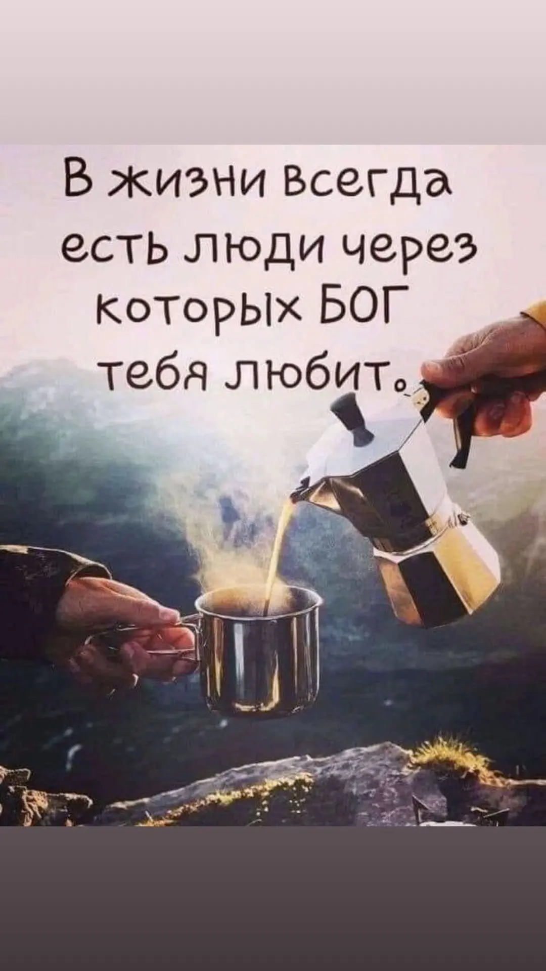 🥰Открытки и поздравления!