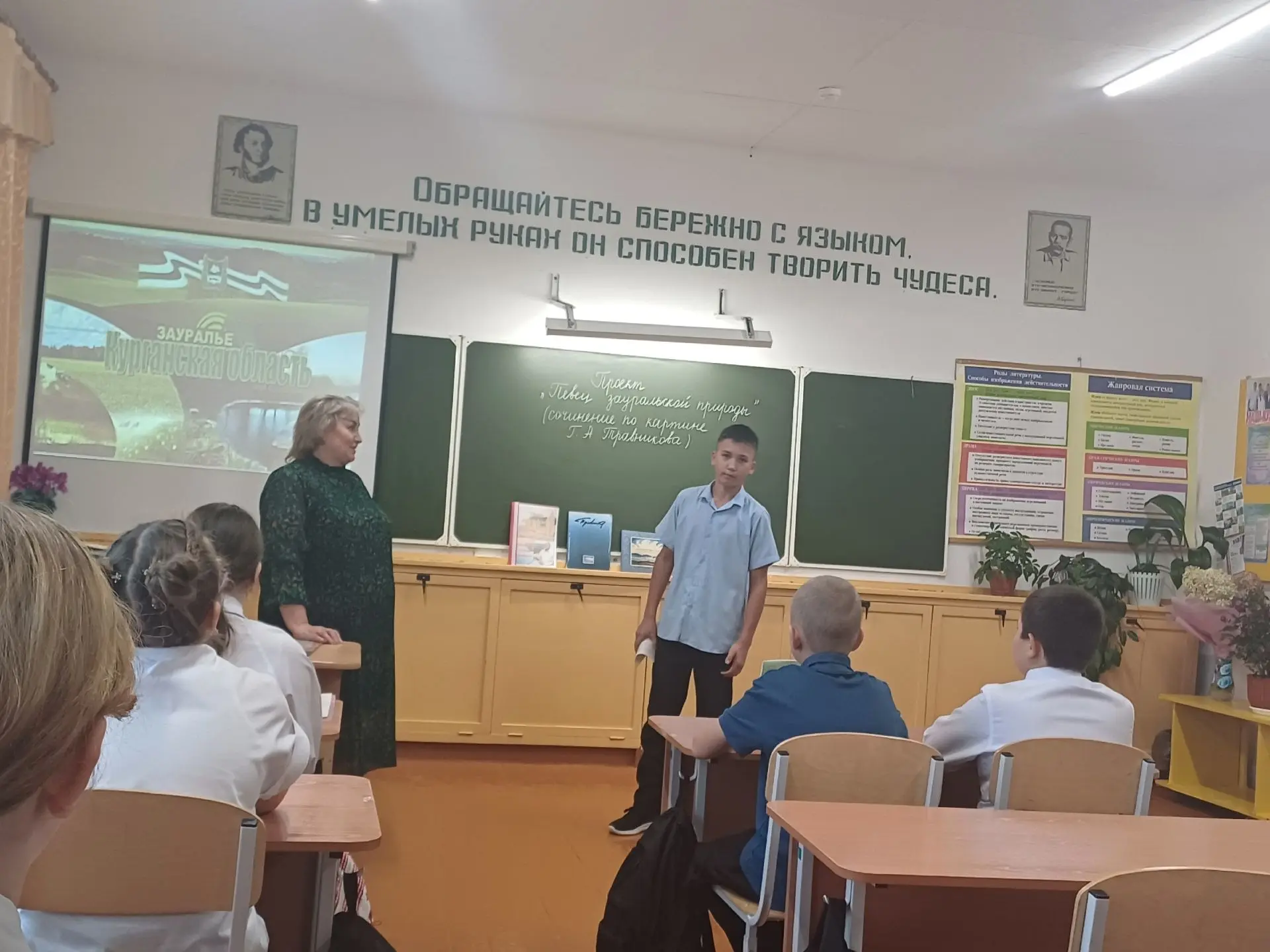Мехонская школа встречала гостей!