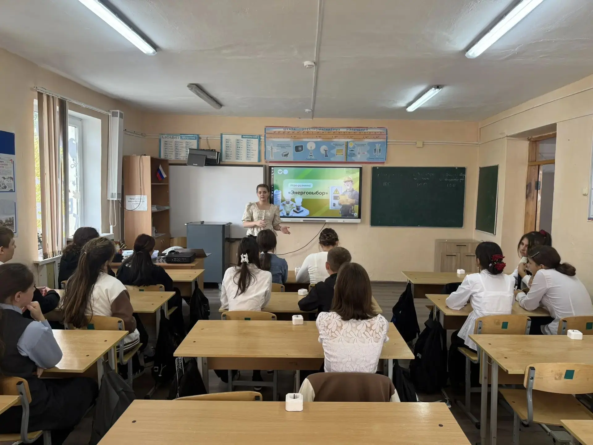 15 октября 2026 года в 7А классе состоялось внеурочное занятие курса «Россия – мои гори...