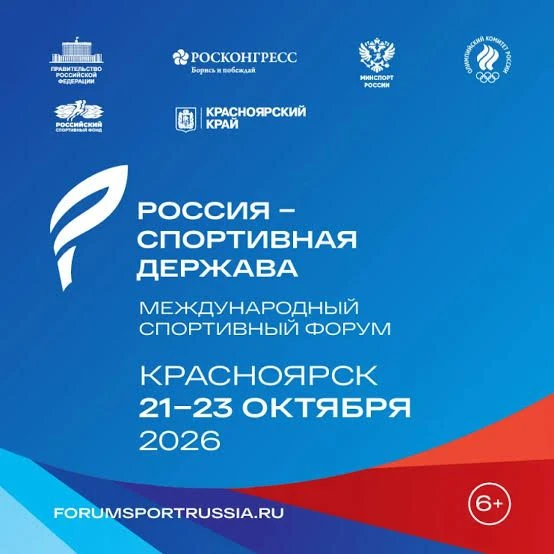 ☀️ Зарядись энергией вместе со всей страной!☀️