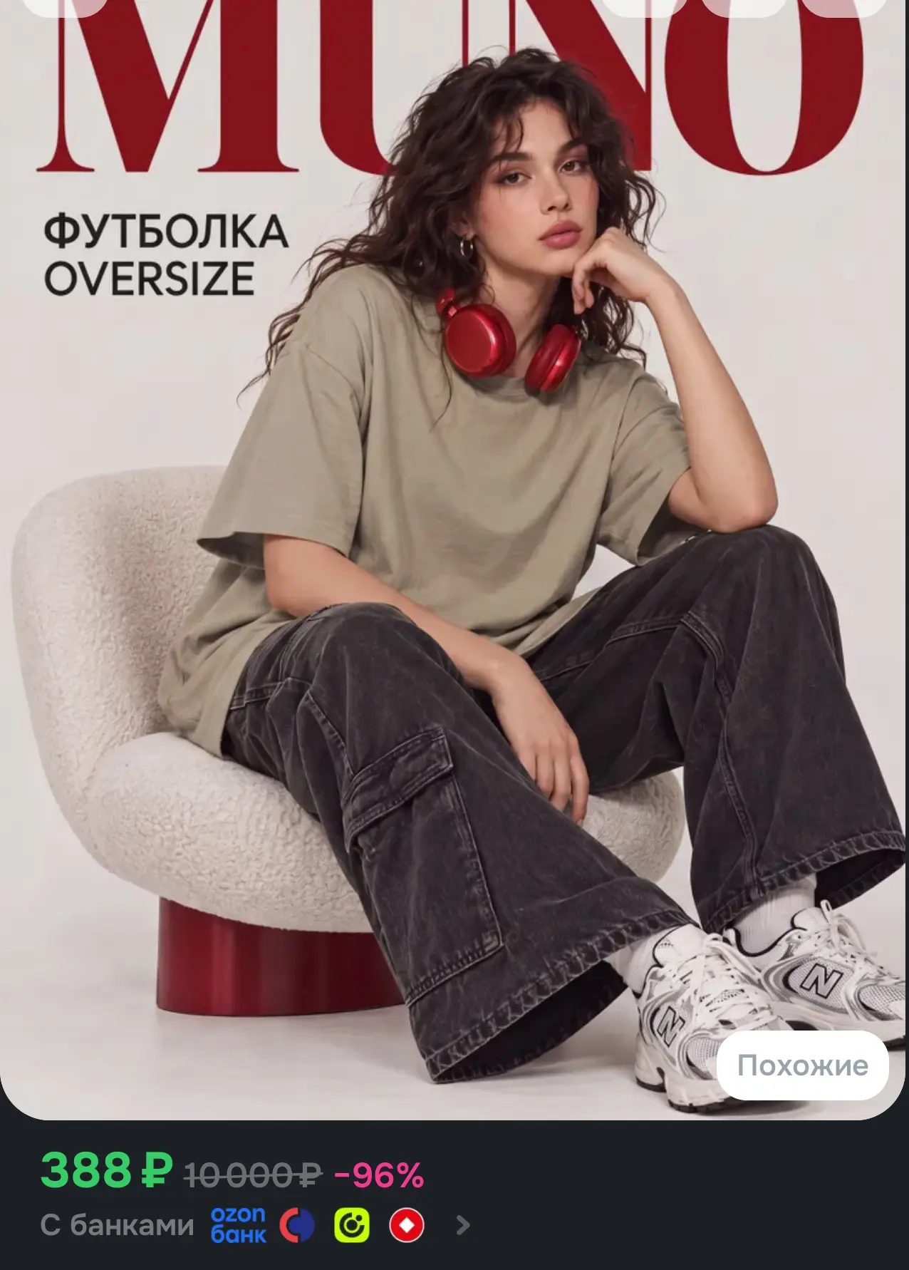 Футболка 1 шт