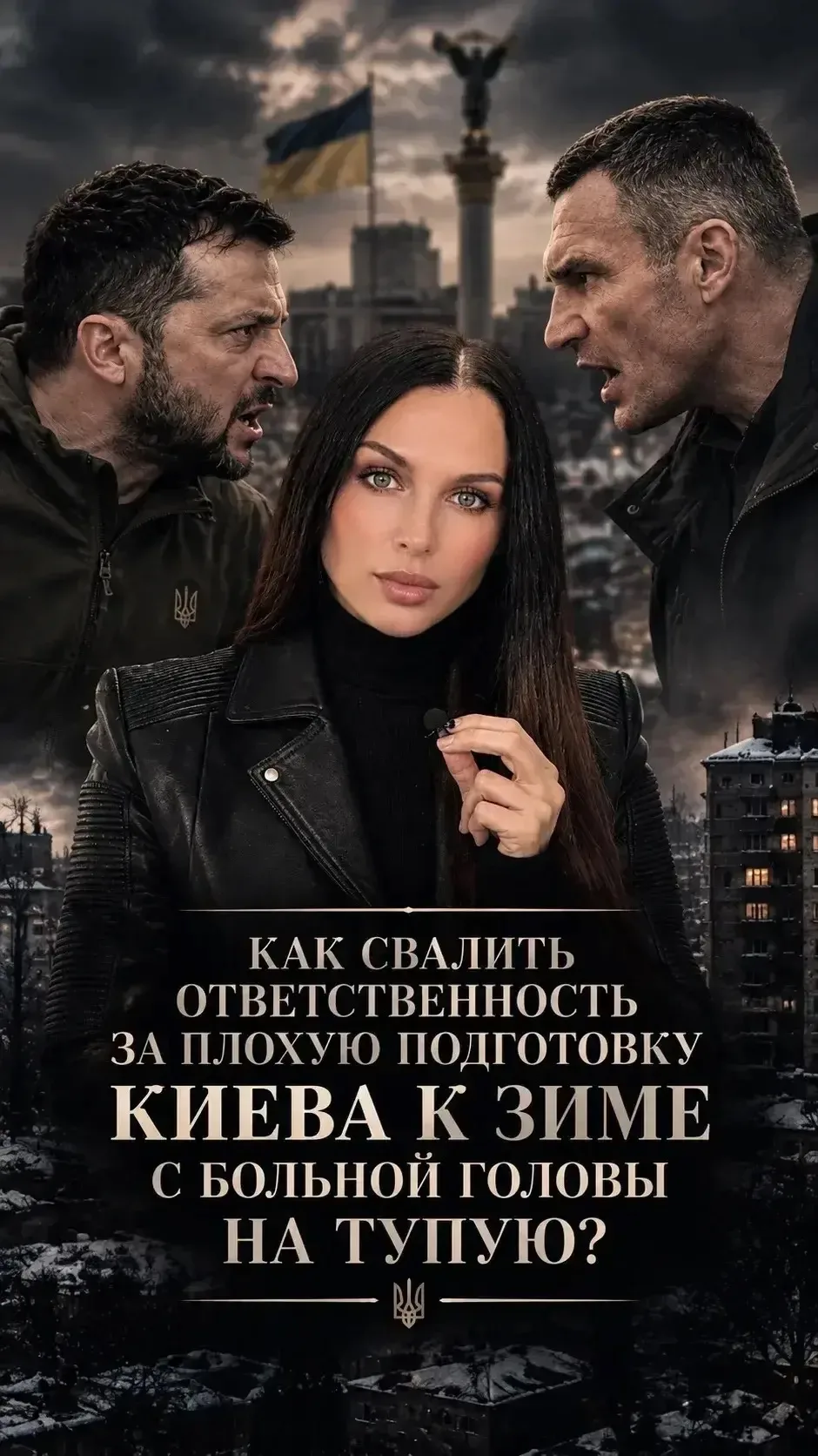Видео
