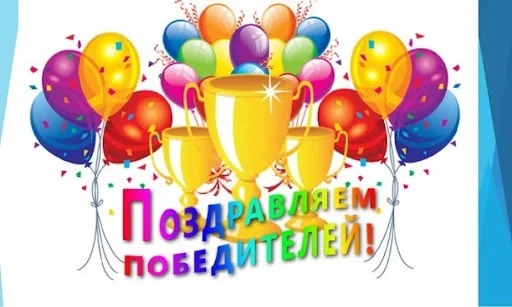 #рубрика_Наши_достижения_дс114гИркутск