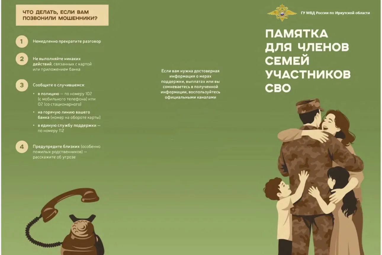⚠️ Уважаемые родители и коллеги!