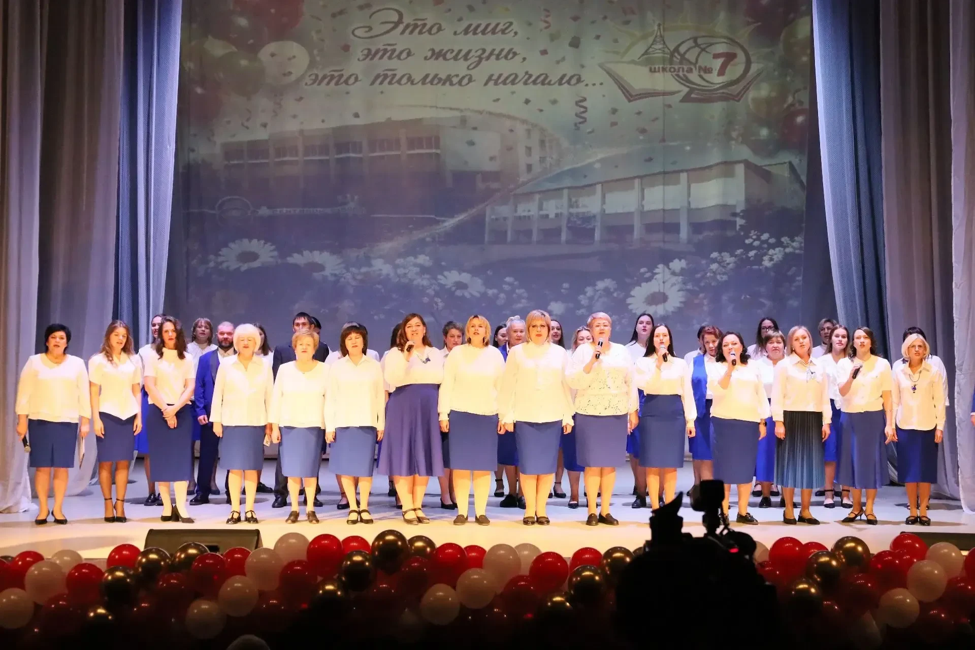 🎉 Городской «семёрочке» – 40 лет!
