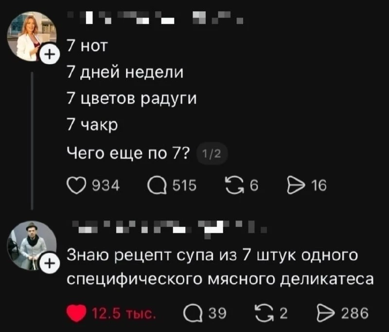 Ставь лайк! ❤️