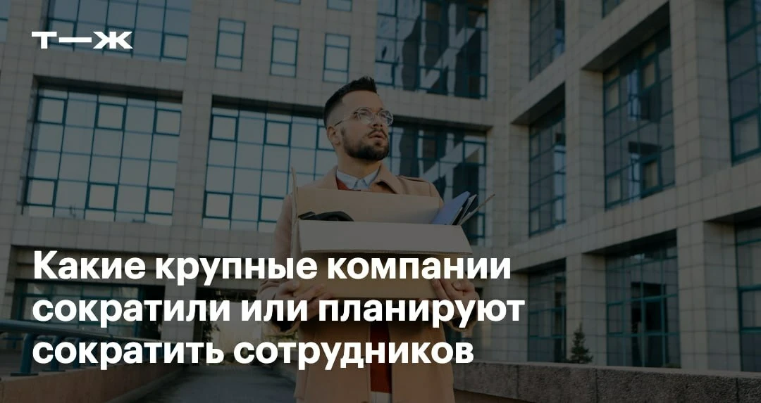 ➡️ Сбер — 8 900 из 287 000