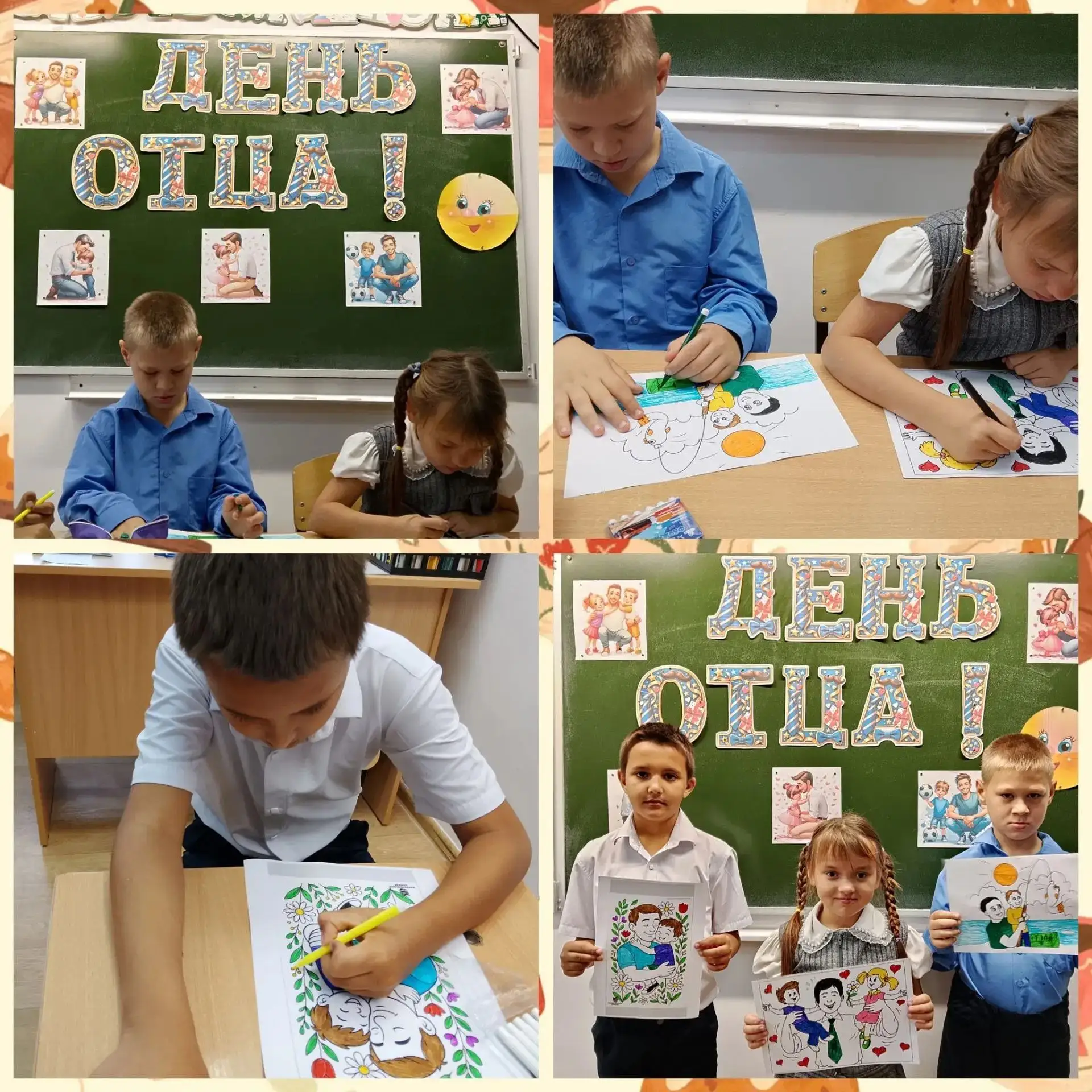 Приближается День отца — праздник мужества и доброты.