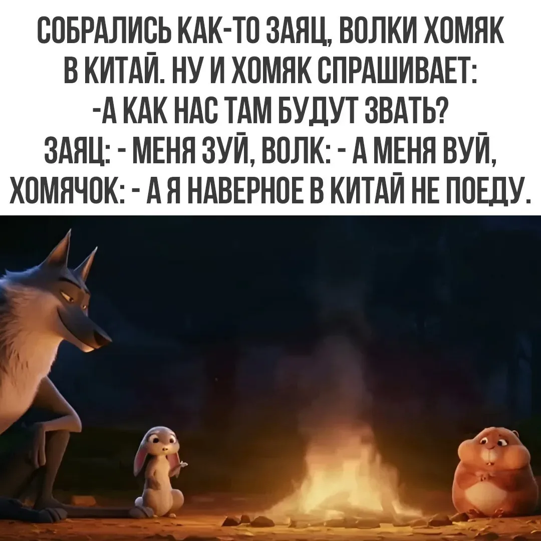 Хиханьки Да Хаханьки • подписаться