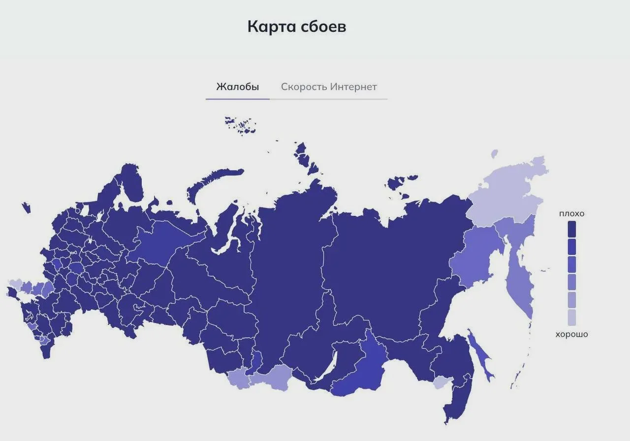В России возникли массовые перебои с интернетом