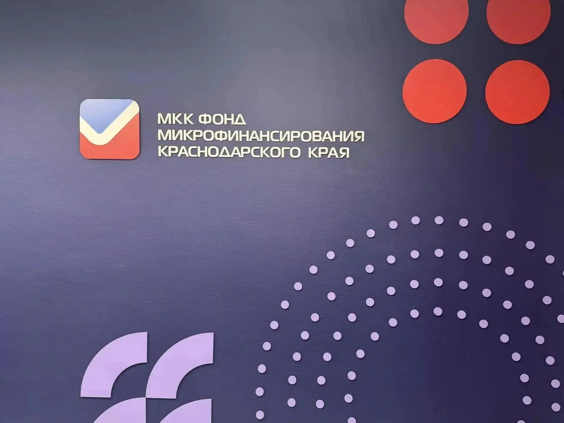 Вениамин Кондратьев: С начала 2026 года краевой Фонд микрофинансирования предоставил би...