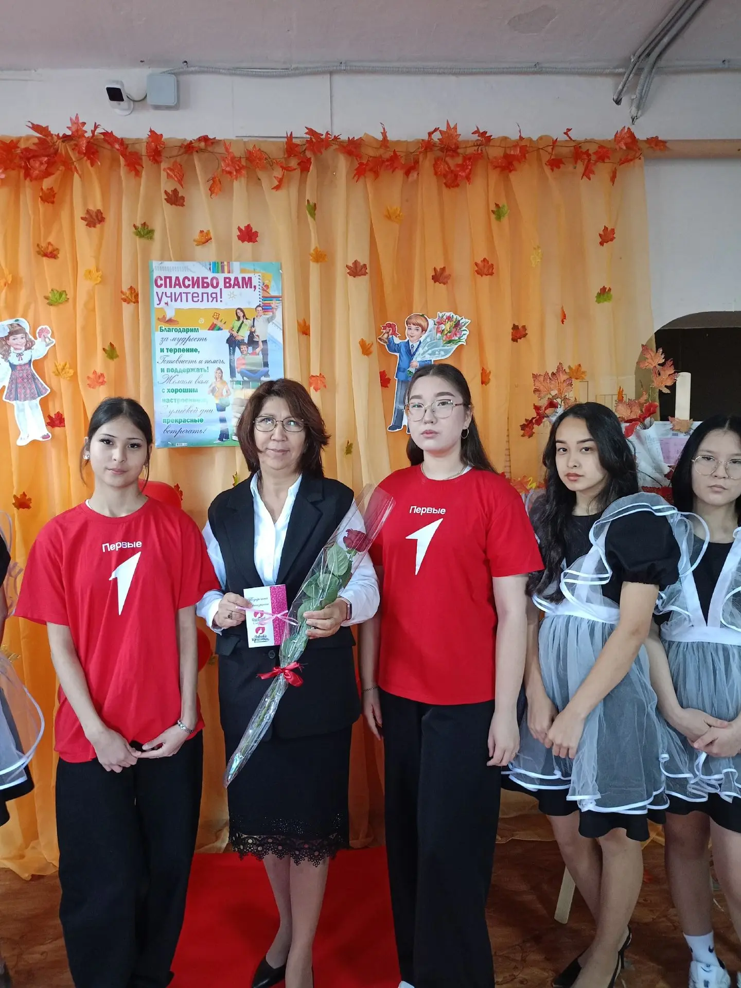 С Днём учителя, дорогие наши педагоги! 🌺