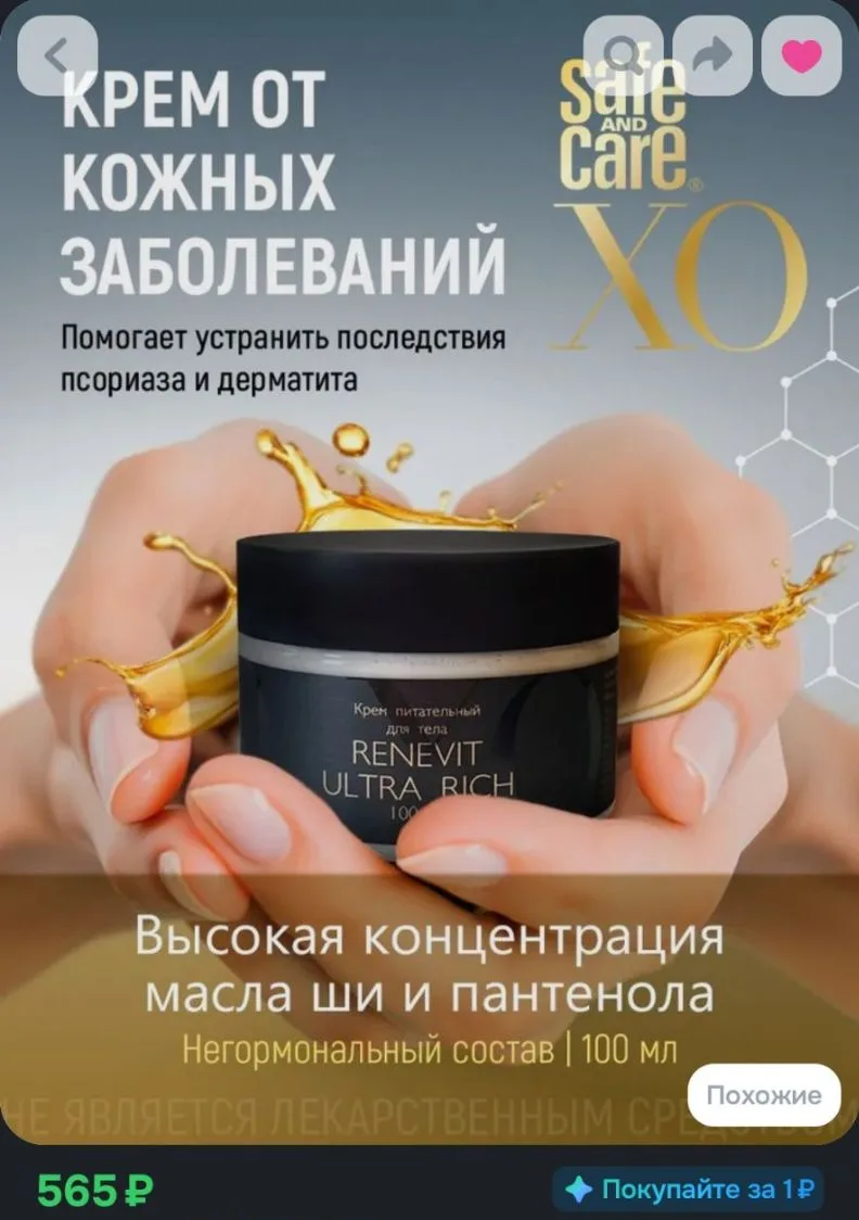 https://ozon.ru/t/WceFfPg 🛒