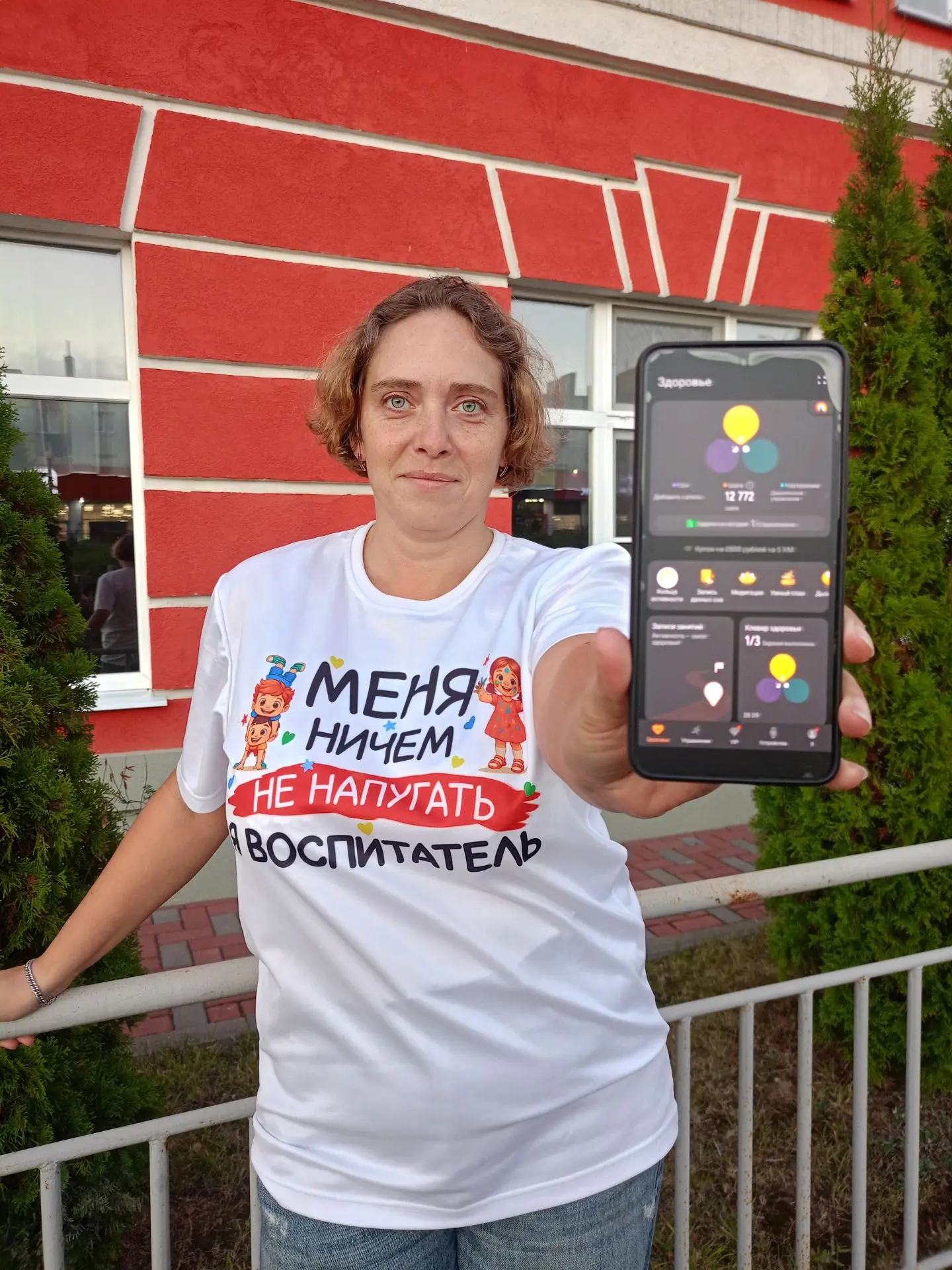 МБДОУ "Детство" "ЦРР" г. Калуги НСП "Мечта"