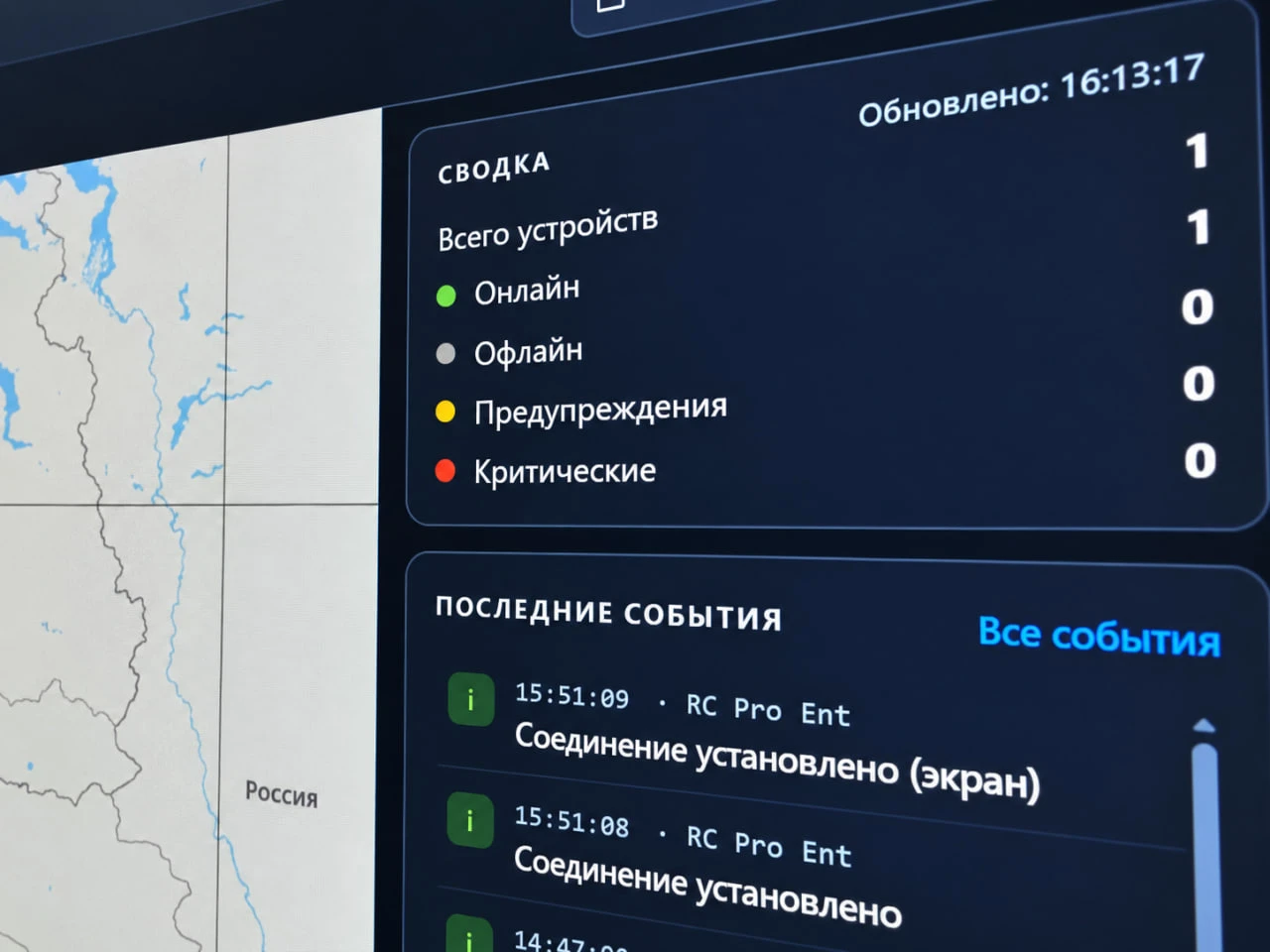 🧩  Solar как точка сборки разных инструментов
